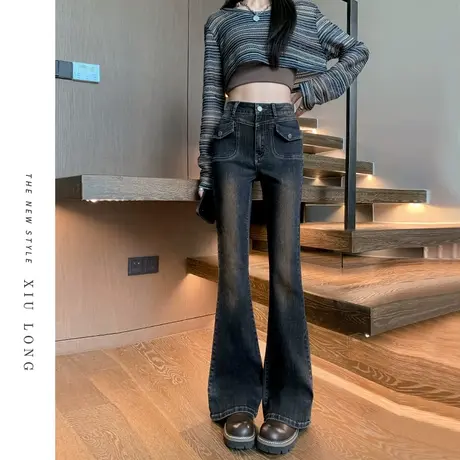 高腰微喇牛仔裤女春秋2023新款显瘦美式复古阔腿马蹄工装喇叭裤子商品大图