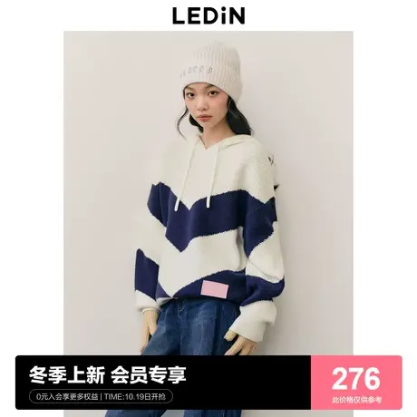 乐町连帽撞色针织衫23秋冬新款显瘦V型款条纹毛衣宽松休闲套头衫商品大图