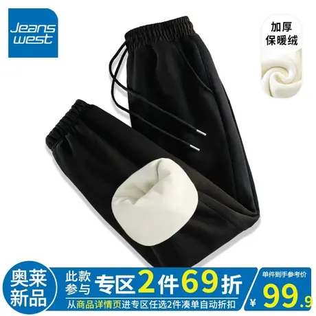 ZR真维斯黑色加厚薄绒收脚裤女冬季2023新款加绒男女同款束脚裤潮图片