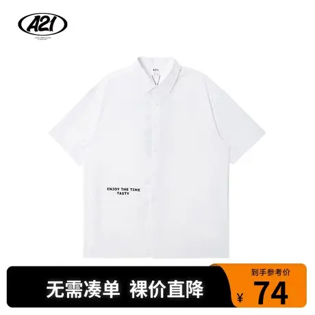 A21outlets男装宽松翻领短袖全开襟衬衫夏季款休闲百搭潮牌纯棉衣商品大图