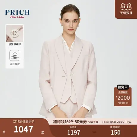 PRICH24春新款设计感定制一粒扣X型门襟戗驳领修身立裁西装外套女商品大图
