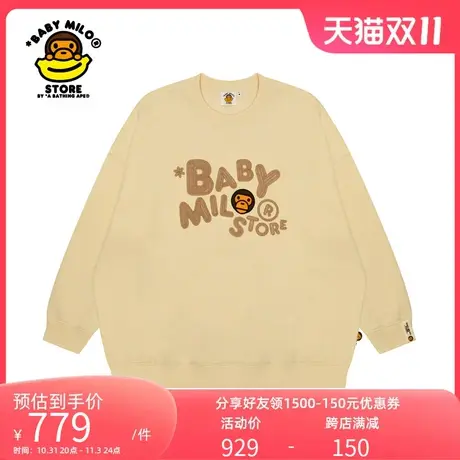 BABY MILO STORE女装秋冬卡通小猴字母刺绣薄绒圆领卫衣3028XXL商品大图