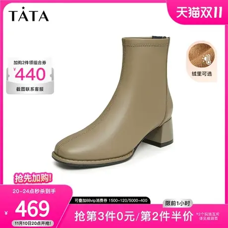 Tata他她炸街高跟小短靴女加绒简约方头通勤时装靴2023冬UBL01DD3商品大图