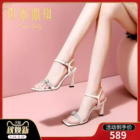 一字带凉鞋女2023年新款露趾一字式扣带细跟高跟鞋女夏季时尚百搭商品大图