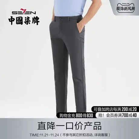 【含麻】柒牌清仓男士休闲裤2022春夏时尚简约透气男款直筒长裤子商品大图