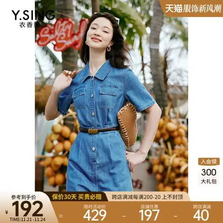 牛仔连体裤女衣香丽影2023年夏季新款高级感别致小个子短袖连体衣图片