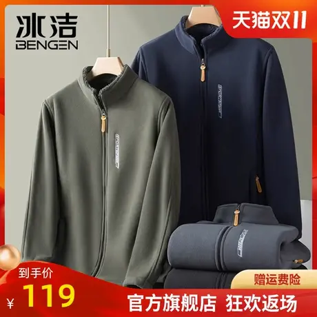 冰洁户外运动抓绒衣男士加绒开衫立领卫衣摇粒绒外套男加厚WCSQ商品大图