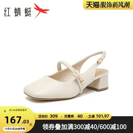 红蜻蜓女鞋2023春夏季真皮中空粗跟方头中跟包头凉鞋女一字扣单鞋图片