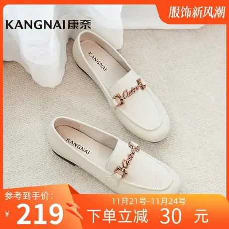 康奈女鞋真皮休闲一脚蹬乐福鞋百搭工作小皮鞋浅口套脚平底单鞋商品大图