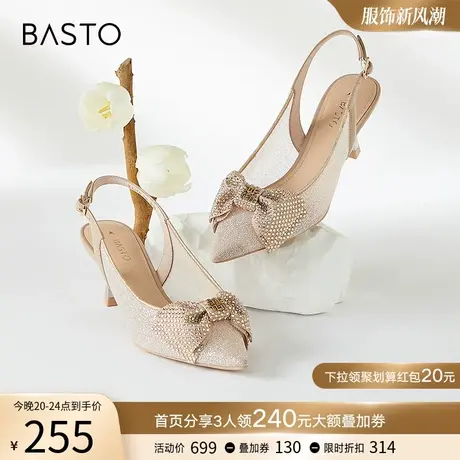 百思图夏季商场同款时尚甜美蝴蝶结细跟后空凉鞋RRJ9ABH3图片