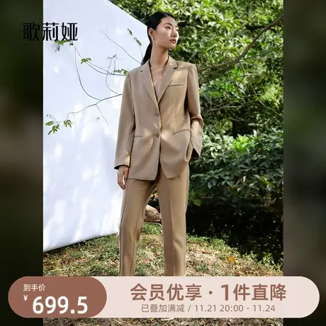 歌莉娅西装女外套春秋新款高级感精纺羊毛通勤咖色西服122L6M340图片