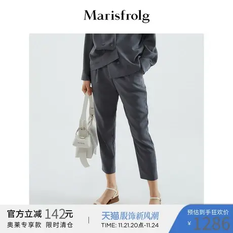 【奥莱】玛丝菲尔裤子商品大图