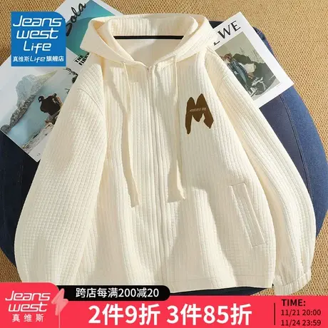 真维斯LIFE开衫外套女春秋款温柔慵懒风上衣小个子宽松连帽卫衣M图片