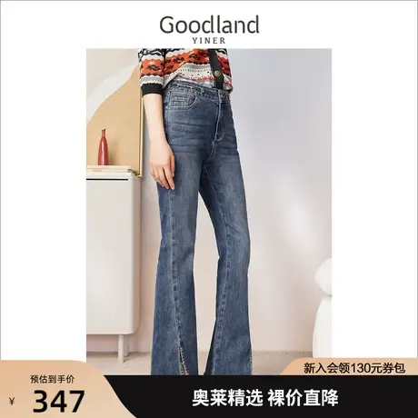 【黑科技系列】音儿美地女装2023夏季新款微喇开叉设计弹力牛仔裤商品大图