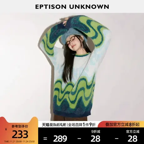 EPTISON毛衣女2024春季新款宽松软糯设计慵懒休闲加厚针织上衣图片
