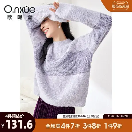 欧昵雪2023冬季新款休闲圆领显瘦加厚慵懒毛衣女长袖套头小众上衣图片