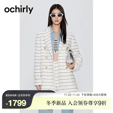 ochirly欧时力 条纹花式纱小香风西装外套女2023新款秋冬法式中长图片