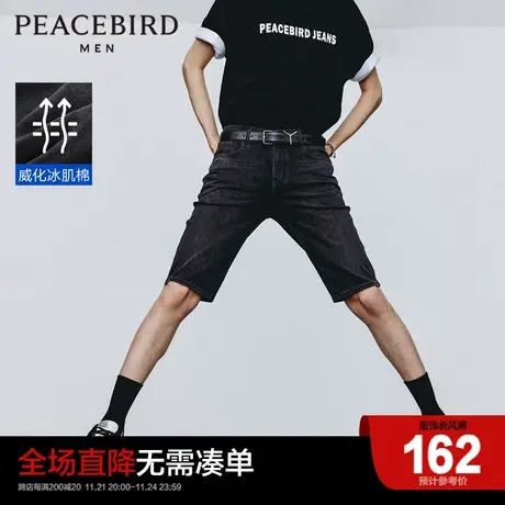 太平鸟男装 2023秋季新款威化冰肌棉牛仔中短裤修身休闲时尚裤子图片