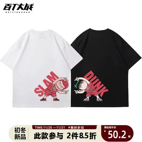 灌篮高手T恤男短袖大电影樱木花道流川枫趣味情侣装半袖宽松纯棉商品大图