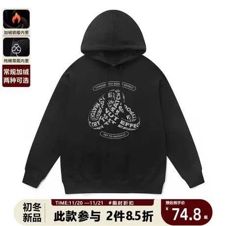 春秋薄款国潮牌青少年连帽卫衣男港味炸街百搭秋冬款大码帽衫外套图片