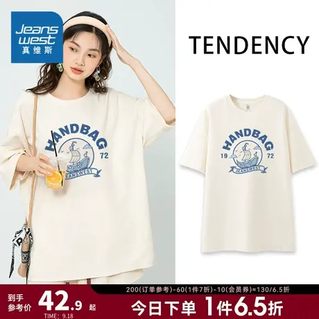 JR真维斯休闲时尚短袖T恤女2023夏季新款宽松华夫格圆领印花体恤商品大图