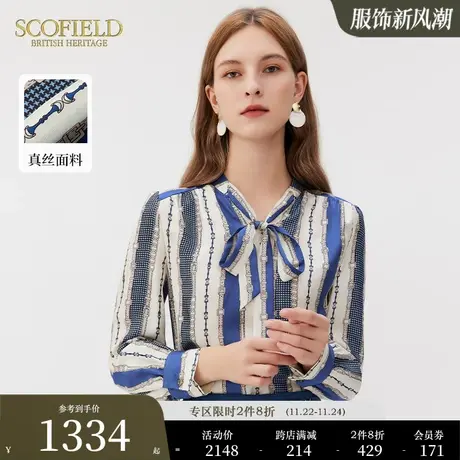 【甄选真丝】Scofield女装印花通勤蝴蝶结衬衫桑蚕丝衬衣秋季新款商品大图