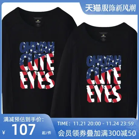 Ohlyah品牌情侣装圆领卫衣女字母星空彩色个性印花潮学生上衣班服图片