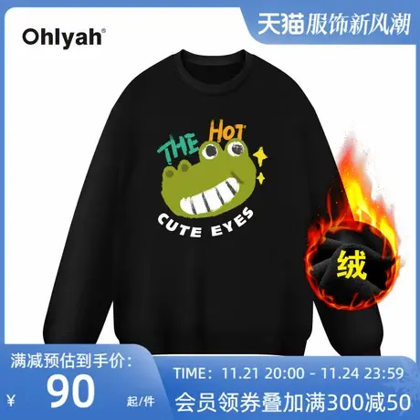 Ohlyah品牌涂鸦笑脸恐龙印花重磅大码圆领卫衣女秋冬加绒上衣定制图片