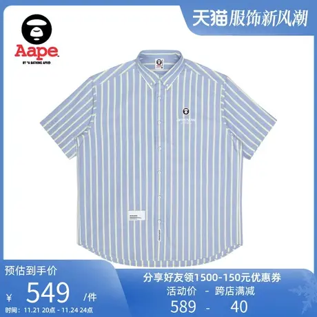 Aape旗舰店男装春夏猿颜纯色简约山系刺绣条纹短袖衬衫8434XXK图片