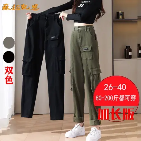 高个子大码加长工装裤女春秋宽松2022新款哈伦学生休闲男女同款潮图片