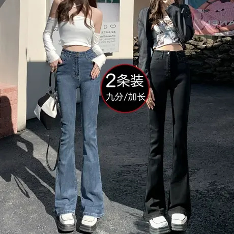 黑色微喇叭牛仔裤女2023年春装新款高腰显瘦修身弹力小个子喇叭裤商品大图