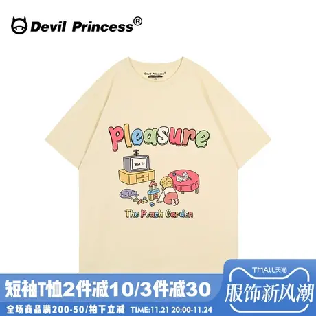 chic可甜可盐减龄校园风奶杏色短袖t恤女宽松百搭正肩纯棉上衣夏图片