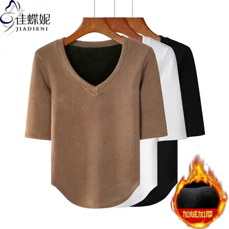 冬季新款V领纯欲圆弧修身纯色加绒保暖加厚中袖体恤上衣女打底衫图片
