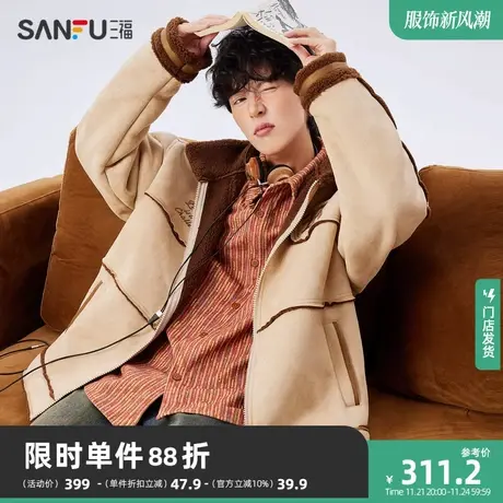 三福2023冬男士哥特字母刺绣麂皮夹克 休闲宽松翻领外套478113图片