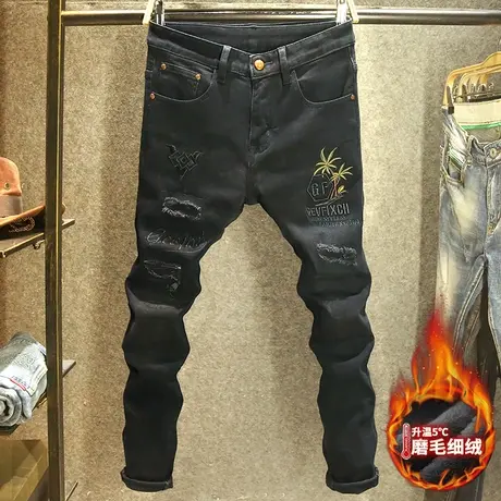 冬季抓绒牛仔裤男款修身小脚弹力裤子黑色磨烂补丁时尚刺绣长裤厚商品大图