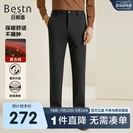 [复合绒]百斯盾男士休闲裤23年秋冬新款加绒加厚弹力舒适男长裤商品大图