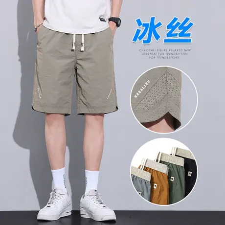 夏天冰丝五分卡其色工装短裤男士夏季薄款速干运动中裤子2024新款商品大图
