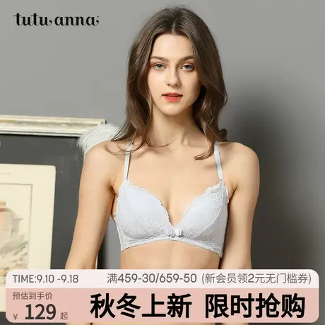 tutuanna文胸女春夏薄款舒适内衣女美背大蕾丝薄杯侧扣日系文胸女商品大图