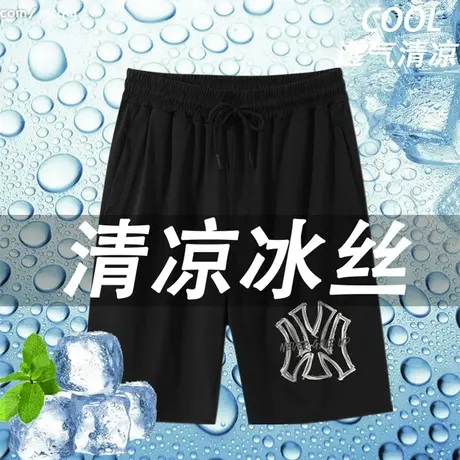 男士冰丝短裤男生夏男装运动外穿潮牌休闲大码男款速干宽松五分裤商品大图