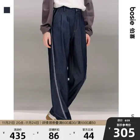 bosie春季新款直筒牛仔裤男情侣宽松垂感复古撞色毛边休闲裤子女商品大图