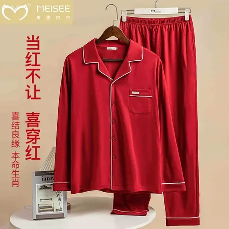 美思情侣睡衣春秋长袖纯棉枣红色结婚新婚本命年家居服套装秋冬季图片