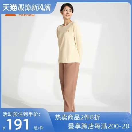 铜牛柔弹格圆领家居女套 2023秋冬新款华夫格睡衣家居服套装VJ111商品大图