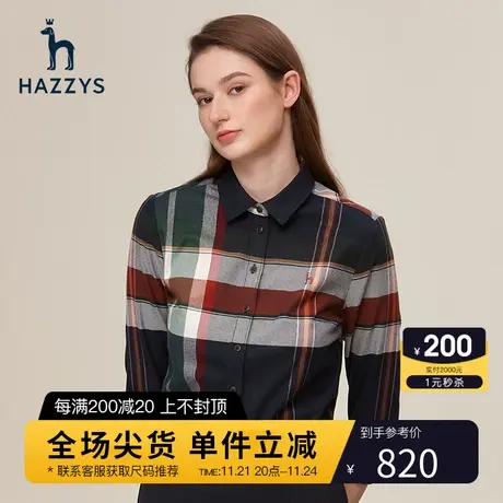 【纯棉磨毛】Hazzys哈吉斯长袖衬衫上衣女秋季英伦格子衬衣外套图片