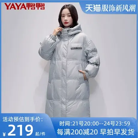 鸭鸭长款羽绒服女款2023年新款爆款长过膝时尚保暖宽松冬季外套MY图片