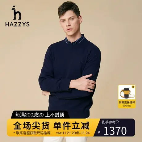 Hazzys哈吉斯冬季男士羊毛衫休闲针织衫男时尚保暖毛衣男潮流男装商品大图