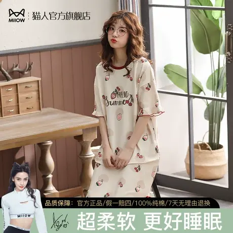 猫人睡裙女夏季薄款纯棉宽松大码连衣裙全棉休闲裤外穿家居服裙子图片