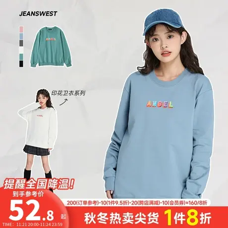 LE真维斯女装多彩字母印花潮流上衣春秋季宽松长袖圆领卫衣女衣服图片