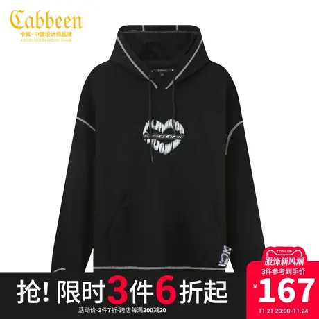 卡宾男装潮流街头连帽卫衣秋秋新款爱心印花字母宽松上衣H图片