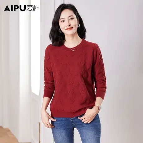 爱朴大码女装胖mm高级感大码女装冬季新款洋气时尚显瘦气质针织衫图片