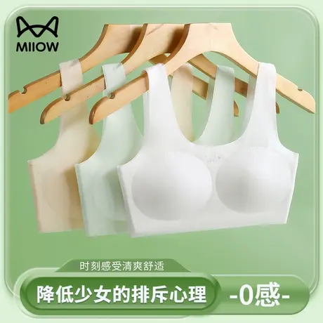 猫人少女内衣二次发育初高中小学生夏季冰丝轻薄无痕透气背心抹胸图片